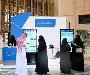 Prominent Scientific Participation at King Saud University's Innovation Exhibition Advances Medical Research and Biotechnology