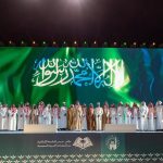 ملتقى خريجي الجامعة الإسلامية 2026