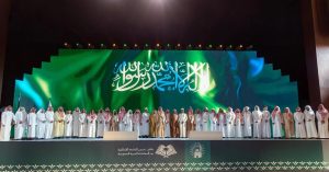 Islamic University Alumni Forum in Madinah Closes with Discussion of Graduates' Role in Spreading Knowledge and Moderation