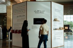 المتحف الوطني السعودي يختتم فعاليات اليوم العالمي للمتاحف 2026 ببرامج ثقافية وتفاعلية