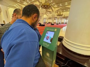 Ministry of Islamic Affairs Activates a Video Call Service in 30 Languages for Pilgrims at the Mosque of the Two Qiblas and the Master of Martyrs Mosque
