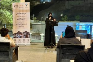 حي حراء الثقافي يختتم موسمه الثقافي في مكة ببرامج أدبية ومعرفية تعزز الحراك الثقافي