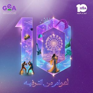320 Million Visitors and More Than 60 Seasons Confirm the Major Transformation of Saudi Arabia's Entertainment Sector