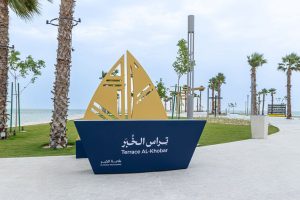 Khobar Terrace Lights Up the Waterfront with a Complete Tourism and Entertainment Experience