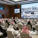 ملتقى إعلام الحج 2026
