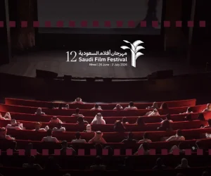 Saudi Film Festival 2026 Opens Its 12th Edition to Support the Film Industry and Empower National Talent