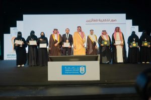 برعاية الأمير فيصل بن سلمان.. تكريم الفائزين بجائزة الملك سلمان العالمية للدراسات العليا في تاريخ الجزيرة العربية وحضارتها