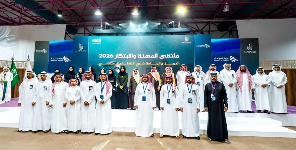 وزارة السياحة ترعى ملتقى المهنة والابتكار وهاكاثون الابتكار السياحي 2026 لدعم الكفاءات الوطنية