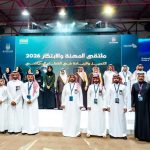 Career and Innovation Forum and Tourism Innovation Hackathon 2026