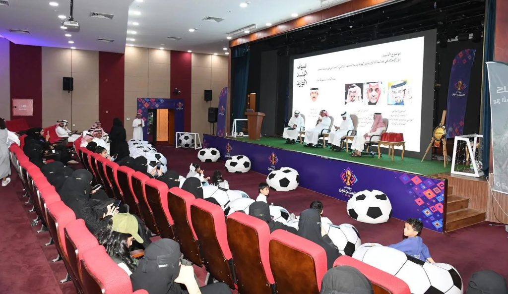 مسرح نادي أبها الأدبي