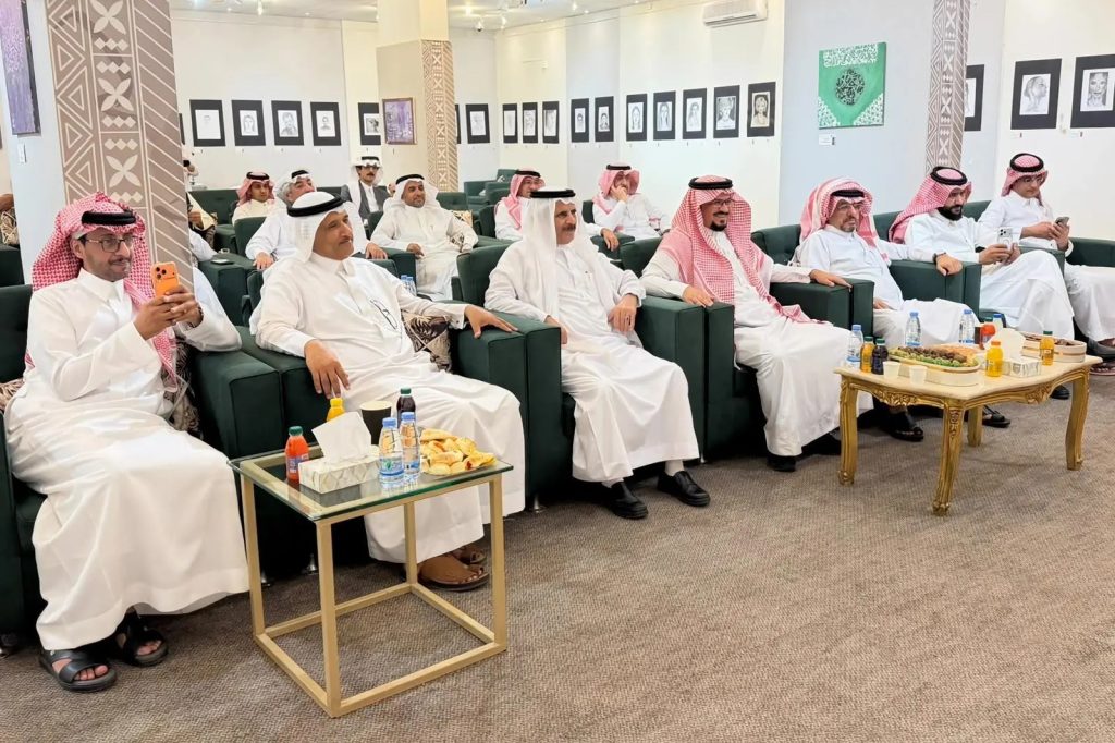 Ithraa Center – Al-Baha