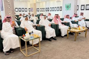 Ithraa Center – Al-Baha