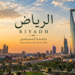 فندق فوكو الرياض