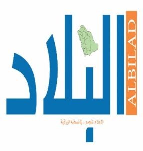 Al Bilad