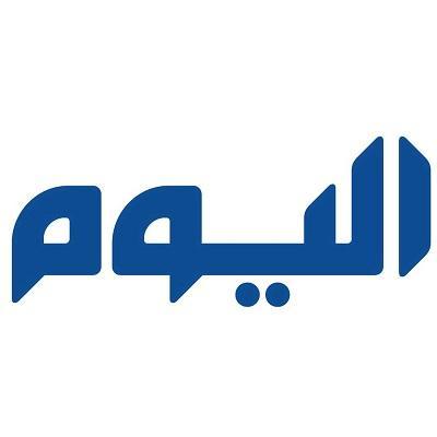 Al Yaum Newspaper