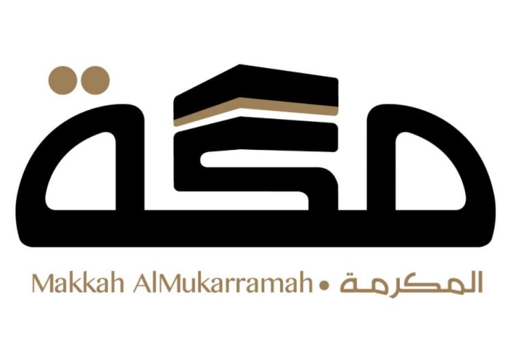 Makkah Newspaper