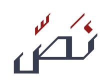 نَص