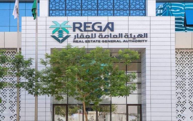 ملتقى الوساطة العقارية 2026