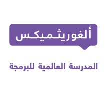 ALG ACADEMY