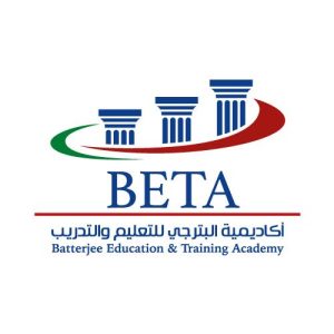 اكاديمية البترجي للتعليم والتدريب