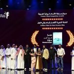 مؤسسة البحر الأحمر السينمائي تحصد 4 جوائز في مهرجان أفلام السعودية 2026