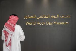 "From AlUla to Najran: A History Time Cannot Erase" Exhibition Marks World Rock Day at King Fahd National Library