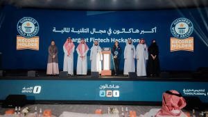 هاكاثون "أمد" 2026 يدخل موسوعة غينيس كأكبر هاكاثون للتقنية المالية في العالم