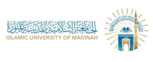 الجامعة الاسلامية بالمدينة المنورة