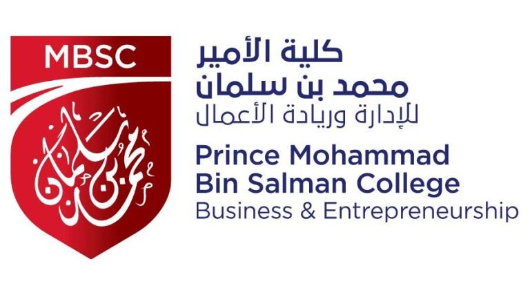 كلية الامير محمد بن سلمان للادارة وريادة الاعمال