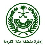 امارة منطقة مكة المكرمة