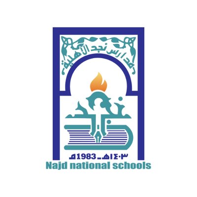 Najd Private Schools