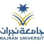 جامعة نجران
