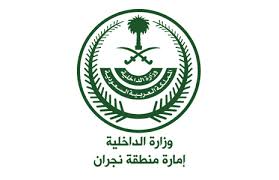 Najran Region Emirate