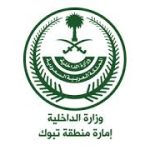 Tabuk Region Emirate