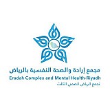 مجمع ارادة للصحة النفسية