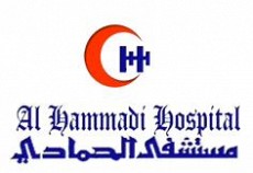 مستشفي الحمادي