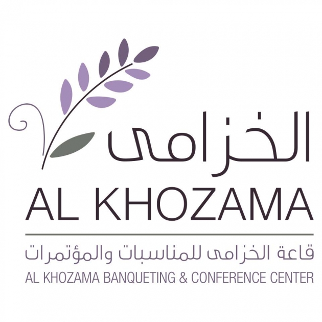 قاعة الخزامي للمناسبات والمؤتمرات