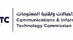 الشعار السابق لهيئة الاتصالات وتقنية المعلومات (CITC)، قبل تغيير الاسم إلى هيئة الاتصالات والفضاء والتقنية
