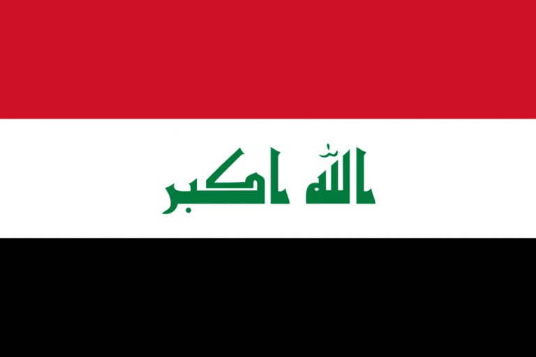 سفارة العراق