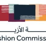 هيئة الازياء