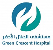 مستشفي الهلال الاخضر