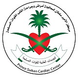 مركز الامير سلطان لجراحة القلب