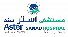 مستشفي استر سند