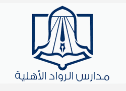 Al Rowad Private Schools