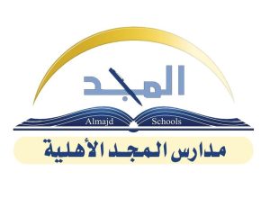 Al Majd Private Schools