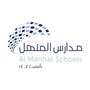 Al Manhal Schools