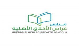 Ghiras Al Akhlaq Private Schools