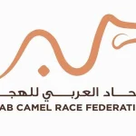 Crown Prince Camel Festival 2026