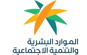 Ministry of Human Resources Showcases Digital Solutions and Launches New Products at LEAP 2026