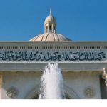 مركز الملك عبدالعزيز الدولي للمؤتمرات